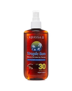 Tropic San Масло для загара SPF 30 150.0 Krassa