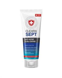 Скраб для лица Antiacne Clearasept