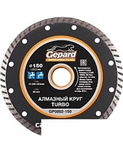 Отрезной диск алмазный  GP0802-150 Gepard