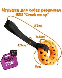 Игрушка для собак Bite Me кольцо с петлей 303/475393 Ebi