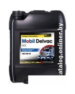 Моторное масло Delvac MX 15W-40 20л Mobil