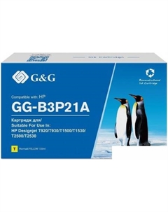 Картридж GG-B3P21A (аналог HP B3P21A) G&g