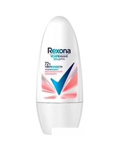 Антиперспирант шариковый Абсолютный комфорт 50 мл Rexona