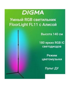 Торшер FloorLight FL11 Digma