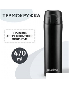 Термокружка 608080 470 мл (черный) Laima