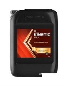 Трансмиссионное масло Kinetic ATF III 20л Роснефть