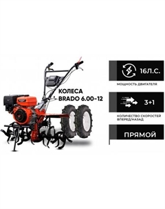 Мотоблок SP-1600SE Expert (колеса 6.00-12) Skiper