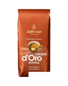 Кофе Crema d'Oro Intensa в зернах 1000 г Dallmayr