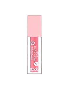 Масло для губ Sweet & Gentle #hotlipscoach Soda