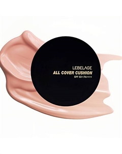 Тональный крем - кушон ALL COVER CUSHION Lebelage