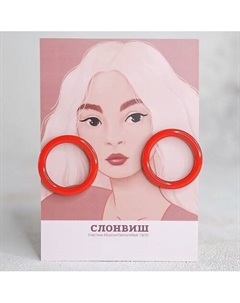 Серьги кольца конго черные Ring earrings black Слонвиш