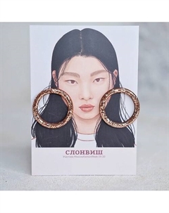 Серьги кольца конго черные Ring earrings black Слонвиш