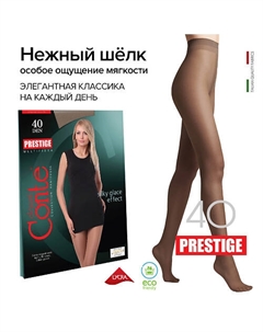 Колготки женские PRESTIGE 40 den р.2, shade Conte elegant