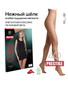 Колготки женские PRESTIGE 40 den р.2, bronz Conte elegant