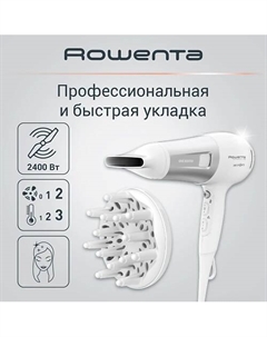 ROWENTA Фен Powerline CV5930F0 Rowenta