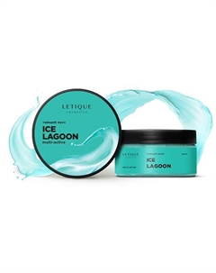 Тающий мусс ICE LAGOON 200.0 Letique cosmetics