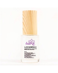 Сыворотка для лица Lavandula 30.0 Teara