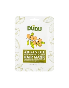 Маска-шапка паровая Argan oil 40.0 Dudu