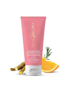 Крем энергизирующий для естественного сияния Glow Boosting Cell Energy Cream 50.0 Skinphoria