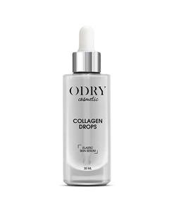 Подтягивающая сыворотка с коллагеном COLLAGEN DROPS 35.0 Odry