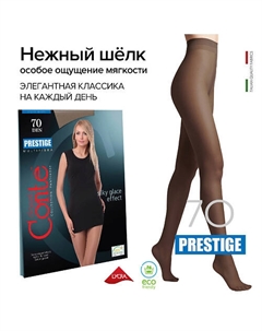 Колготки женские PRESTIGE 70 den р.2, shade Conte elegant