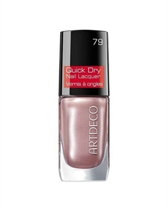 Лак для ногтей быстросохнущий Quick Dry Nail Lacquer Artdeco