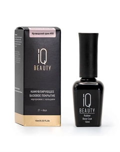 Камуфлирующее базовое покрытие каучуковое с кальцием Iq beauty