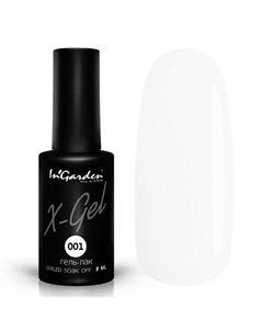 Гель-лак X-Gel Ingarden nail