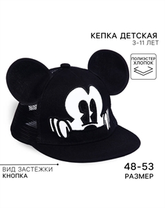 Кепка детская с ушками, с сеткой, размер 48-53, Микки Маус Disney