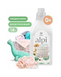 Гель для стирки Alpi sensetive gel 1.8 л Grass