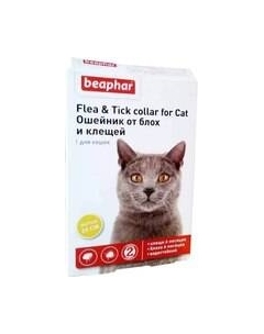 Ошейник от блох Diaz Flc Box Yellow Cat / ВЕТ 12619 Beaphar