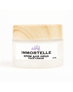 Крем для лица Immortelle 50.0 Teara