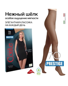 Колготки женские PRESTIGE 70 den р.2, bronz Conte elegant