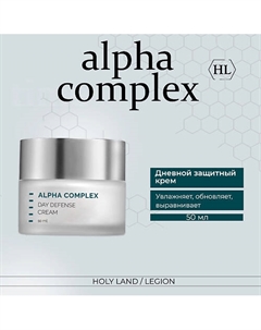 Alpha Complex Day Defense Cream - Дневной защитный крем 50.0 Holy land