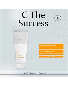 C the SUCCESS Cream - Крем с витамином С для чувствительной кожи 70.0 Holy land