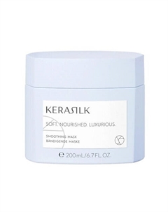 Разглаживающая маска Kerasilk Smoothing Mask Goldwell