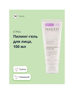 Пилинг-гель для лица NAKED скатка (алмазный) 100.0 A'pieu