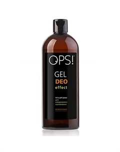 Гель для душа Gel 350.0 Ops!