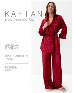 Костюм женский (жакет, брюки), размер 44-46, цвет бордовый Kaftan