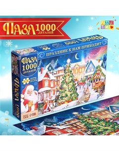 Пазл «Новогодний праздник», 1000 деталей Puzzle time