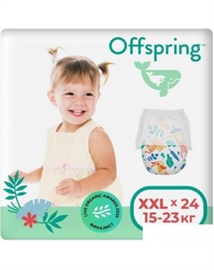 Трусики-подгузники XXL 15-23кг Джунгли (24 шт) Offspring