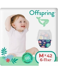 Трусики-подгузники M 6-11кг Рыбки (42 шт) Offspring