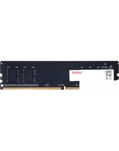 Оперативная память 8ГБ DDR4 3200 МГц KS3200D4P12008G Kingspec