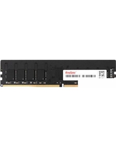 Оперативная память 16ГБ DDR4 3200 МГц KS3200D4P12016G Kingspec