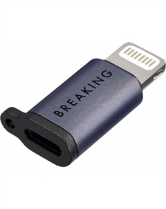 Адаптер 24568 Y02 Lightning - USB Type-C (фиолетовый) Breaking