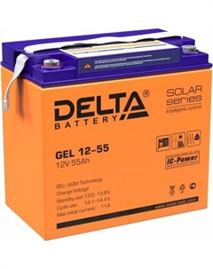 Аккумулятор для ИБП GEL 12-55 (12В/55 А·ч) Delta