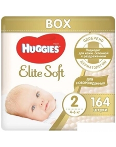 Подгузники Elite Soft 2 (164 шт) Huggies