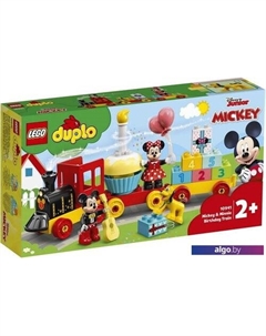 Конструктор Duplo 10941 Праздничный поезд Микки и Минни Lego