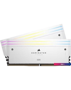 Оперативная память Dominator Titanium RGB 2x48ГБ DDR5 6600 МГц CMP96GX5M2B6600C32W Corsair