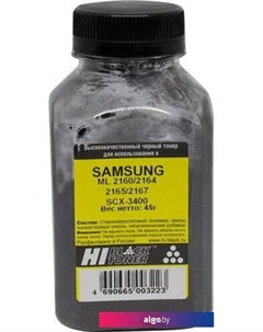 Тонер для Samsung ML-2160/2164/2165/2167/SCX-3400 45 г Hi-black